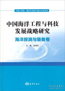 古籍中的科技之光 曲阜古舊書(shū)店與工程技術(shù)的跨時(shí)空對(duì)話