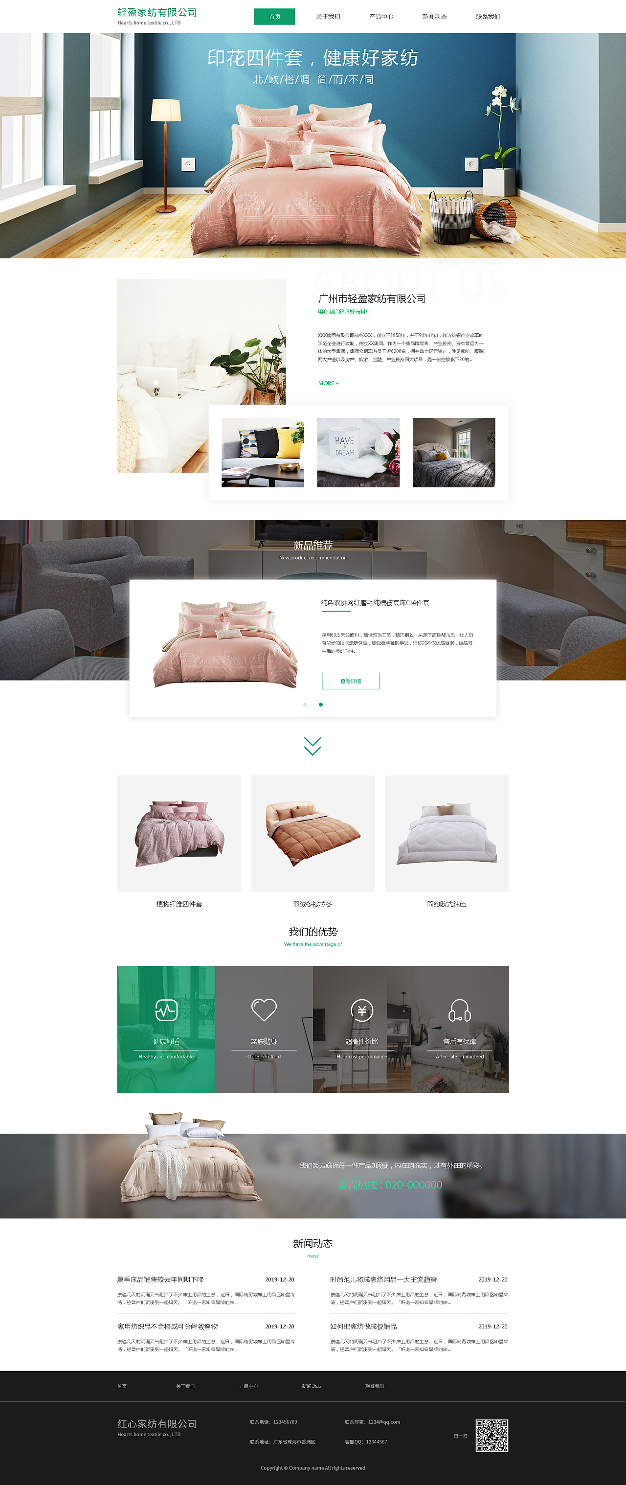 網頁設計 創造卓越用戶體驗的藝術與科學