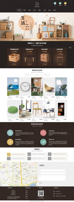 2014年前互聯網經營游戲產品的網頁設計特點與分類總結