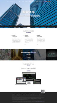 探索近期網頁設計趨勢 從簡約到沉浸式體驗