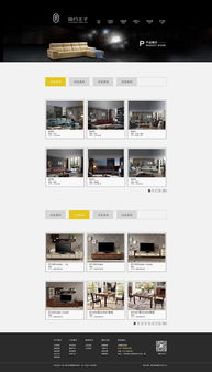 打造沉浸式家居體驗 現代家具網站設計的核心要素與趨勢