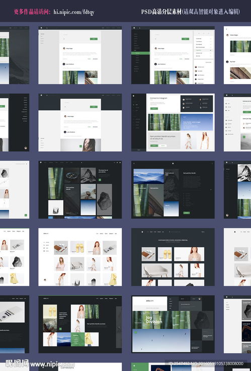 圖片展示分類商品頁面網站設計 提升視覺體驗與用戶轉化率