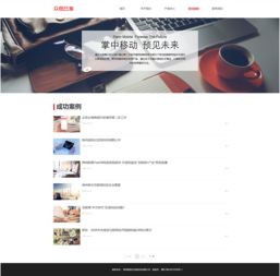 網(wǎng)站設(shè)計(jì) 打造卓越網(wǎng)頁設(shè)計(jì)的核心要素與實(shí)踐指南