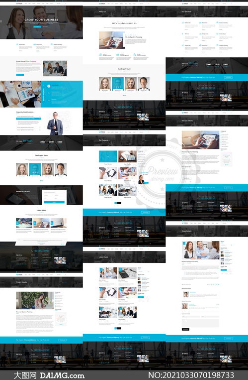金融與房地產(chǎn)類網(wǎng)站設(shè)計(jì)模板 分層素材與網(wǎng)頁設(shè)計(jì)要點(diǎn)解析