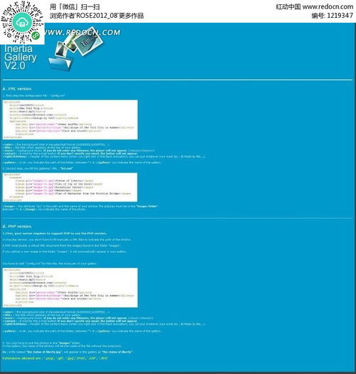 免費獲取優質藍色產品網站設計源碼素材，盡在紅動網