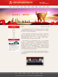 提升用戶體驗與品牌價值 現代物業項目網頁設計的關鍵要素與實踐策略